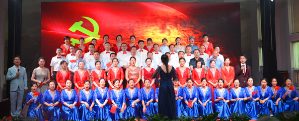 頌歌獻(xiàn)給黨奮進(jìn)新時代——省流域中心慶祝中國共產(chǎn)黨成立100周年文藝演出隆重舉行