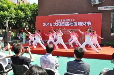 下周五財富快車啟程！沈陽人不可錯過的賺錢新機遇與文藝盛宴