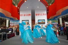 魯商藝術團獻藝2009山東名優企業商品博覽會